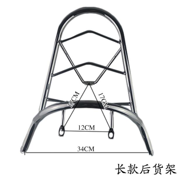 Nhỏ rùa vua xe điện xe gắn máy phía sau kệ nhỏ rùa vua đuôi sửa đổi phía sau móc áo đuôi khung hộp tàu sân bay khung bảo vệ xe nvx