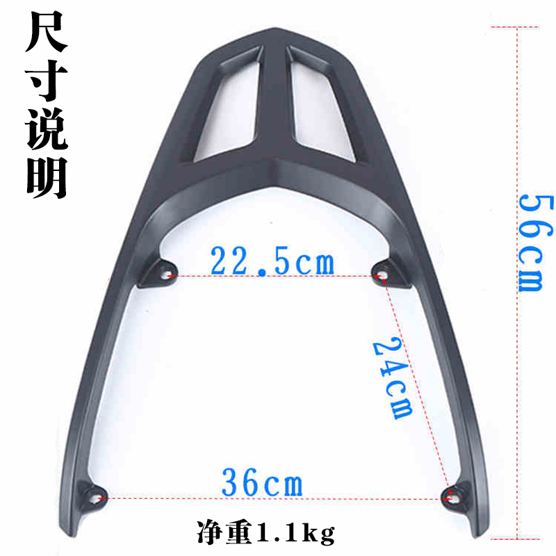 Tên lửa Thunder Wang Haolong số Yunbao xe máy điện đặc biệt ban đầu kệ phía sau móc áo phía sau đuôi phía sau khung bảo vệ vespa sprint đen