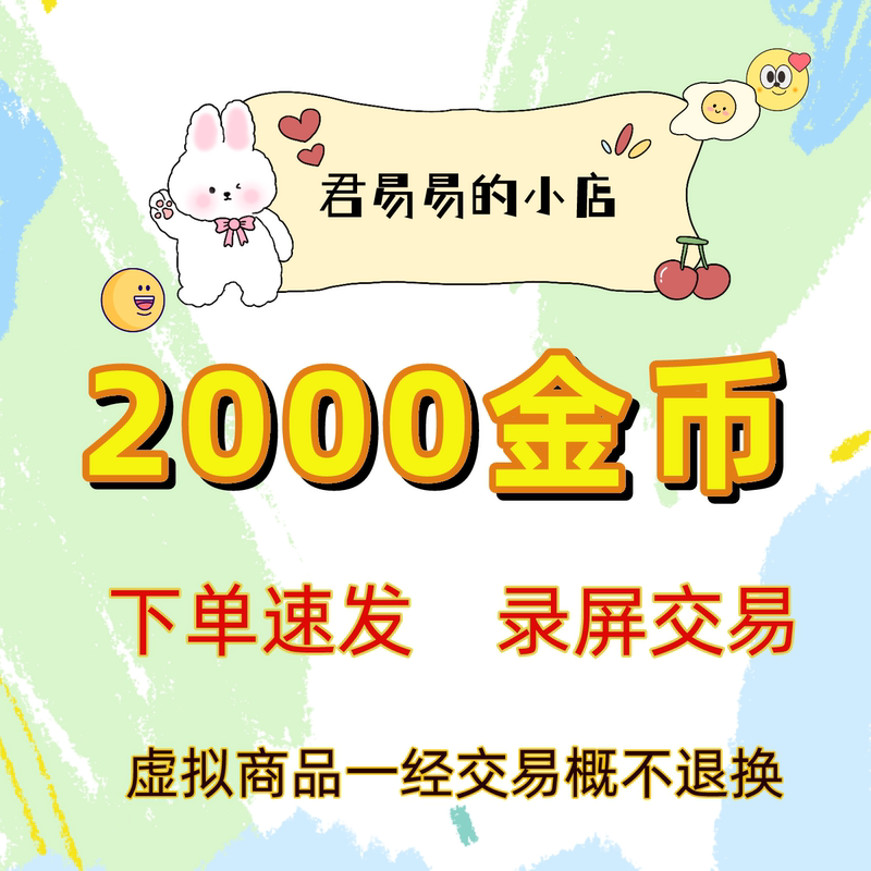 Creation and Magic 2000 Gold Coins Badge/Game Coins/Taxes Not Included【Please Inquire before Ordering】 Creation and Magic 2000 Gold Coins Badge/Game Coins/Taxes Not Included【Please Inquire before Ordering】