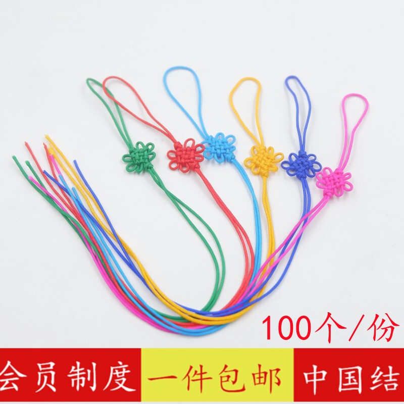 A-Line Square Flower Special Small Chinese Knot DIY Handmade Weaving Thread Bookmark Greeting Card Tassel Fringe Craft Hanging Accessory