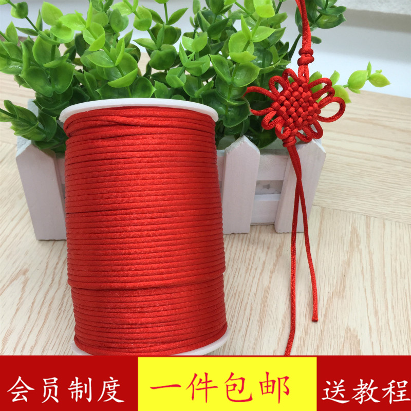 China Knot Wire Rod 5 6 7 Handmade Benny Child Red Rope Braided Wire Rope Diy Artisanal Pendant Hanging Rope