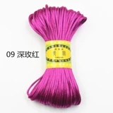 Браслет из красной нити ручной работы, плетеный ремешок, ожерелье из шнура, оберег на день рождения, 5 размер