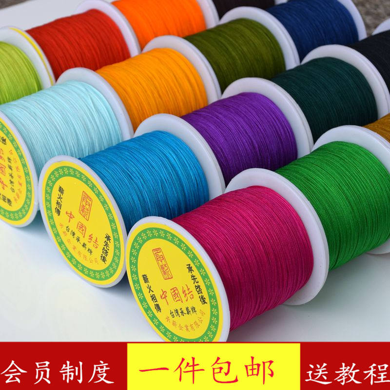 71 Number of jade lines No elastic to wear beads Thin Thread Woven Rope Honey Wax with Beads Rope Wear 0 4mm Red Rope Wear