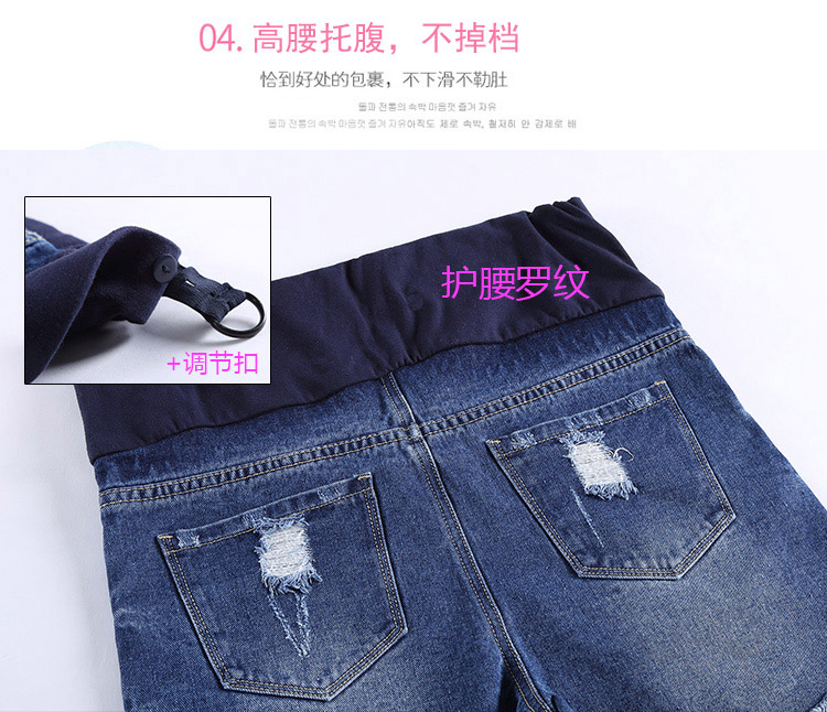 Thai sản mới jeans mặc quần thai sản mùa hè lỏng thường kích thước lớn quần áo thai sản mùa hè dạ dày lift quần short