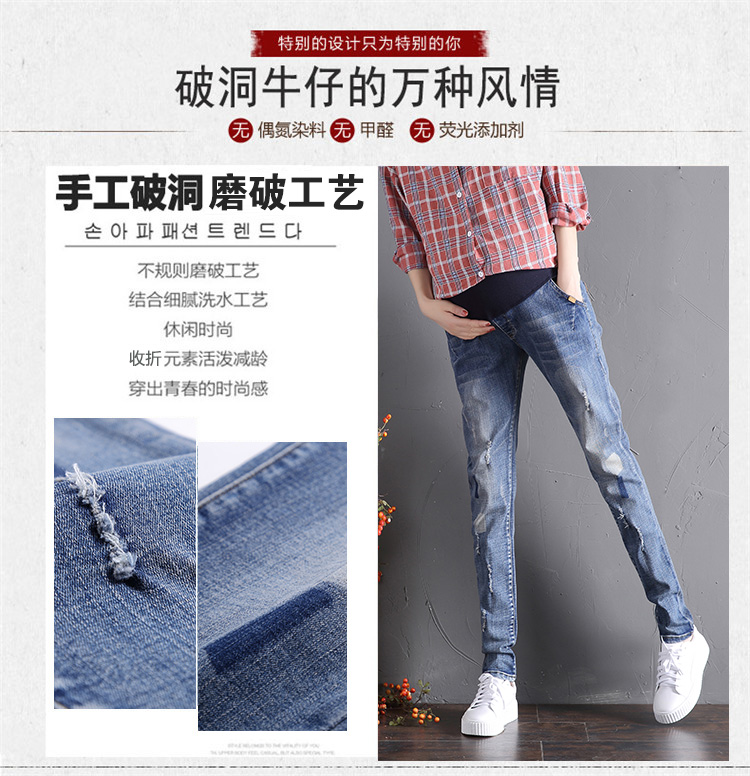 Bà bầu xuân hè 2018 Quần bà bầu mới quần jeans size lớn mặc quần nâng bụng thông thường mùa xuân và quần dài mùa thu quần cho bà bầu