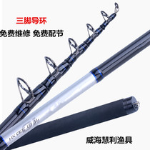 Special double-foot guide ring long-distance sea Pole 2 4 -4 2 meters ultra-light ultra-hard reservoir carbon throwing Rod cat Rod