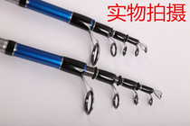 Carbon telescopic vibration type Luya fishing rod Luya Rod 2 4 meters 2 7 meters soft and hard adjustment fishing rod fishing rod Rod sea Rod