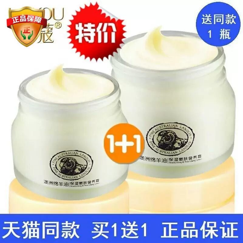 Lanolin học sinh trẻ em lau mặt kem dưỡng ẩm lau mặt dưỡng ẩm vận chuyển nam nữ thanh niên mùa xuân và mùa hè - Kem dưỡng da