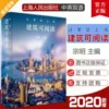 Товары от 华政新语图书专营店