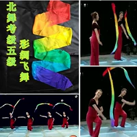 Цветный шелк летающий танец китайского национального народного танца