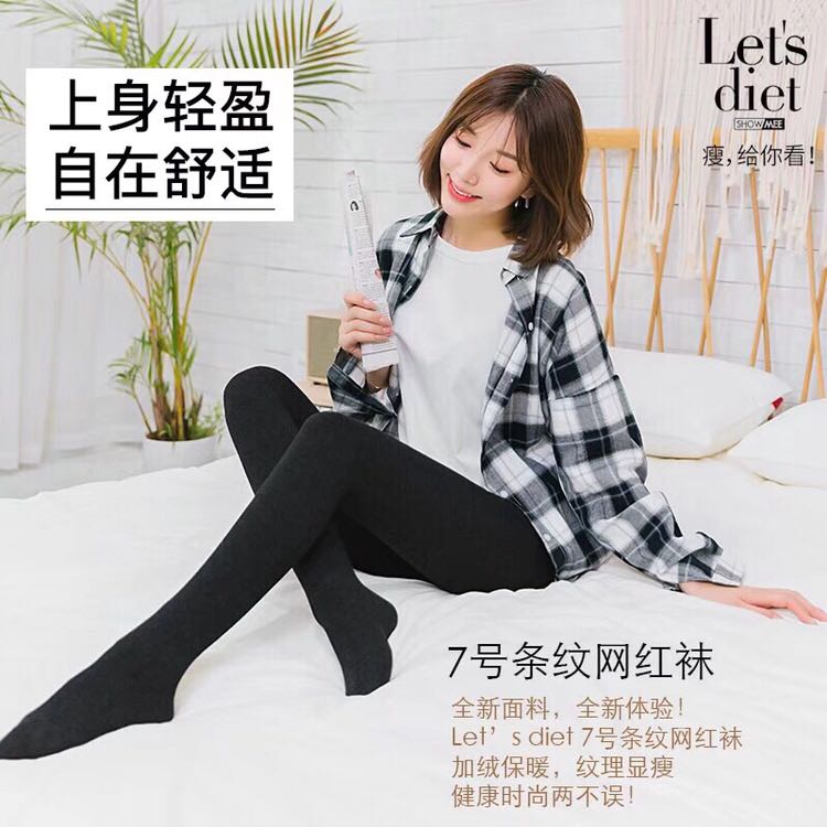 Mới của Hàn Quốc cho phép ăn kiêng7 + mạng vớ bếp đỏ sọc phụ nữ cộng với vớ nhung hãy để quần legging eo cao quần tất 3d 6s