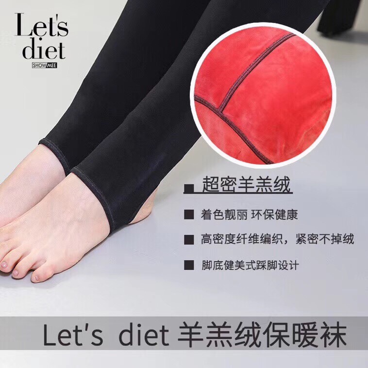 Hàn Quốc cho phép ăn kiêng chất liệu da cừu bằng da cừu mùa thu đông cho nữ mùa thu và quần legging nhung dày quần tất da