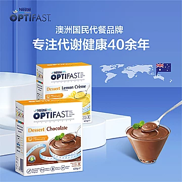 雀巢optifast代餐粉布丁小袋装[164元优惠券]-寻折猪