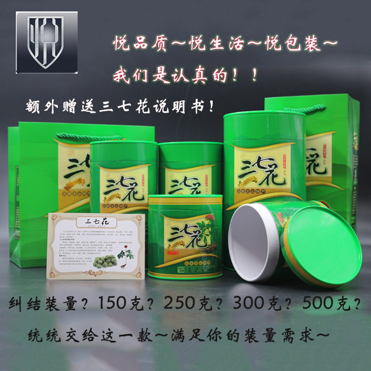 37 37 flowers 150 grams of gift box installed 250 gr 37 flower paper cylinder 500g barrel gift box < green 37 flower barrel >