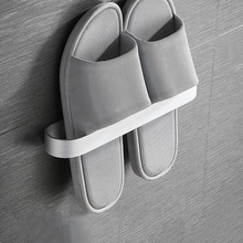 【申梵】太空铝免打孔浴室拖鞋架