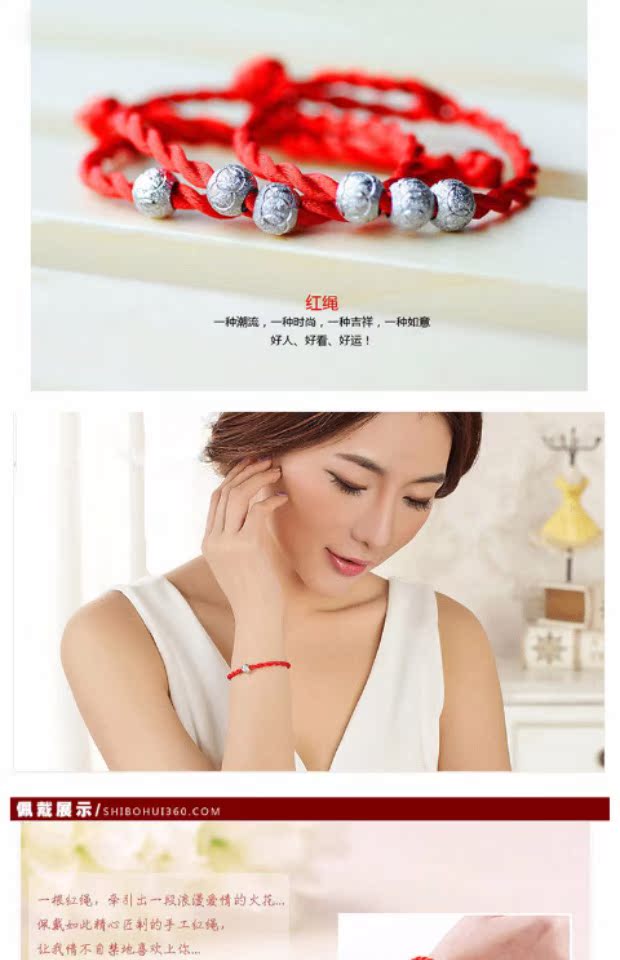 Sư tử nhỏ dây đỏ quà tặng hạt gió lạnh vòng tay nữ sinh viên sterling bạc phiên bản Hàn Quốc của Bộ đôi bạn gái vòng chân - Vòng chân vòng chân nhảy múa