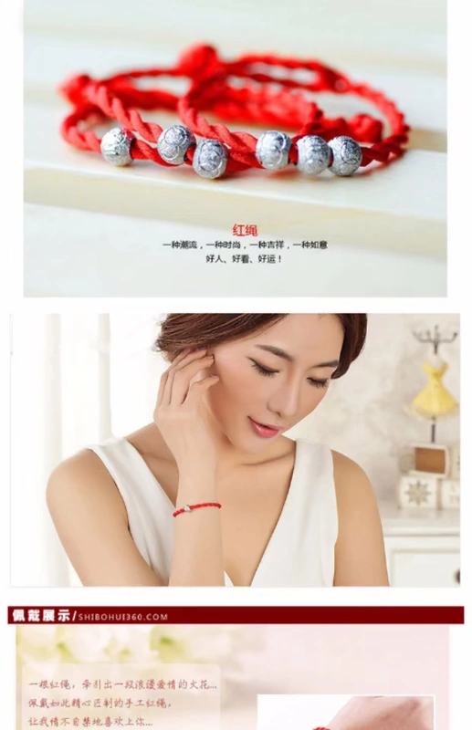 Sư tử nhỏ dây đỏ quà tặng hạt gió lạnh vòng tay nữ sinh viên sterling bạc phiên bản Hàn Quốc của Bộ đôi bạn gái vòng chân - Vòng chân