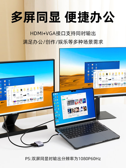 优联typec转hdmi接头vga拓展坞手机笔记本电脑连接电视投影仪转换器适用苹果macbook安卓平板ipadpro投屏显示