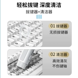 Youlian гарнитура очистка Bluetooth зарядная коробка для очистки утюга для очистки компьютерной клавиатуры для очистки пылевого артефакта щетки Bluetooth Hearset Airpodspro3/Freebuds4