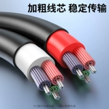 Audio Cable One -Point Two -Sound Connection Cable 3.5 Ротационный лотос красный белый компьютерный компьютерный мобильный телефон