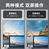 Youlian DVI в VGA COMPUTER HOST HOST HOST HOST CONTECTING DISPLE