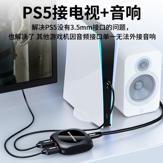 Youlian HDMI 오디오 분배기 4K HD ~ 3.5mm 헤드폰 잭 오디오 동축 광섬유 변환기 PS5/XBOX/셋톱 박스/스위치 외부 스피커 HDR 사운드 및 그림 동기화 1080