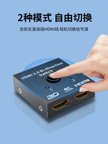 Youlian HDMI Switching One -Point Two -точечная дистрибьютор потока HD Computer -Set -Up Box Game Machin