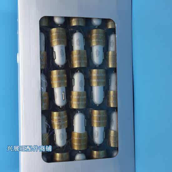 chargeur 1A, 1A - Ref 1295766 Image 18