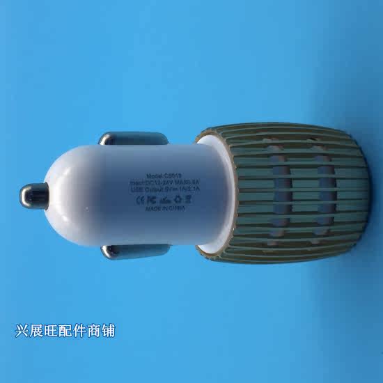 chargeur 1A, 1A - Ref 1295766 Image 12