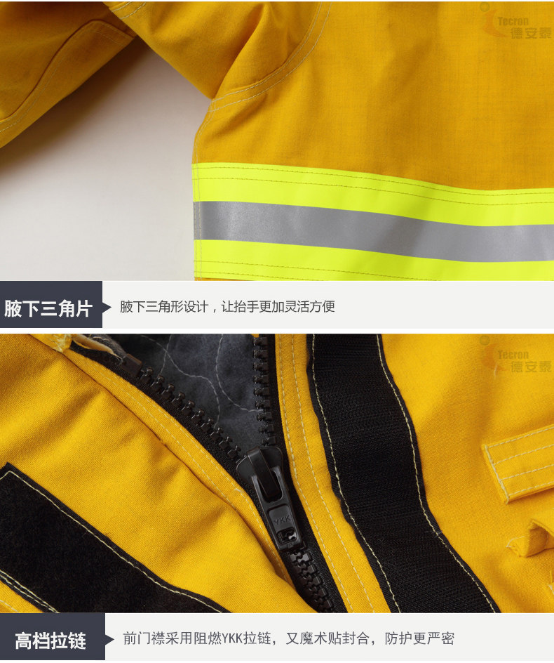 US Standard Fire Service_17.jpg