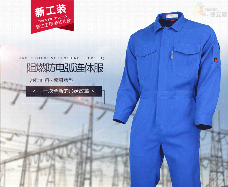 СОВЕТАЦИОННЫЙ ЭЛЕКТРИЧЕСКИЙ АНТИ -АНТИ -ARC_01.PNG