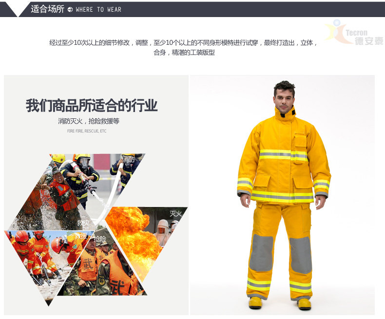 US Standard Fire Service_07.jpg