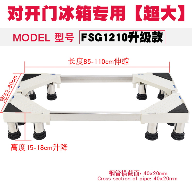 Tủ đông Aucma của Haiermei tủ lạnh lớn tủ đông phổ thông để tăng giá di động với giá đỡ bánh xe - Kệ các mẫu kệ gỗ đẹp
