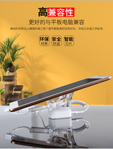 Huawei tablet anti-theft device Wireless alarm host Huawei Samsung Xiaomi mobile phone charging base promotion