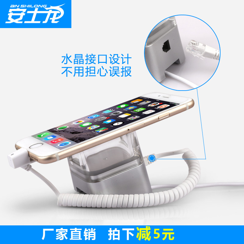 Acrylic mobile phone anti-theft alarm display stand mobile phone base Apple Android type-c three connectors