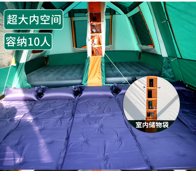 Full-automatic two-room one-Hall camping double-deck 5-8-12-person multi-person super-large rainstorm-proof outdoor tent thickened aluminum pole