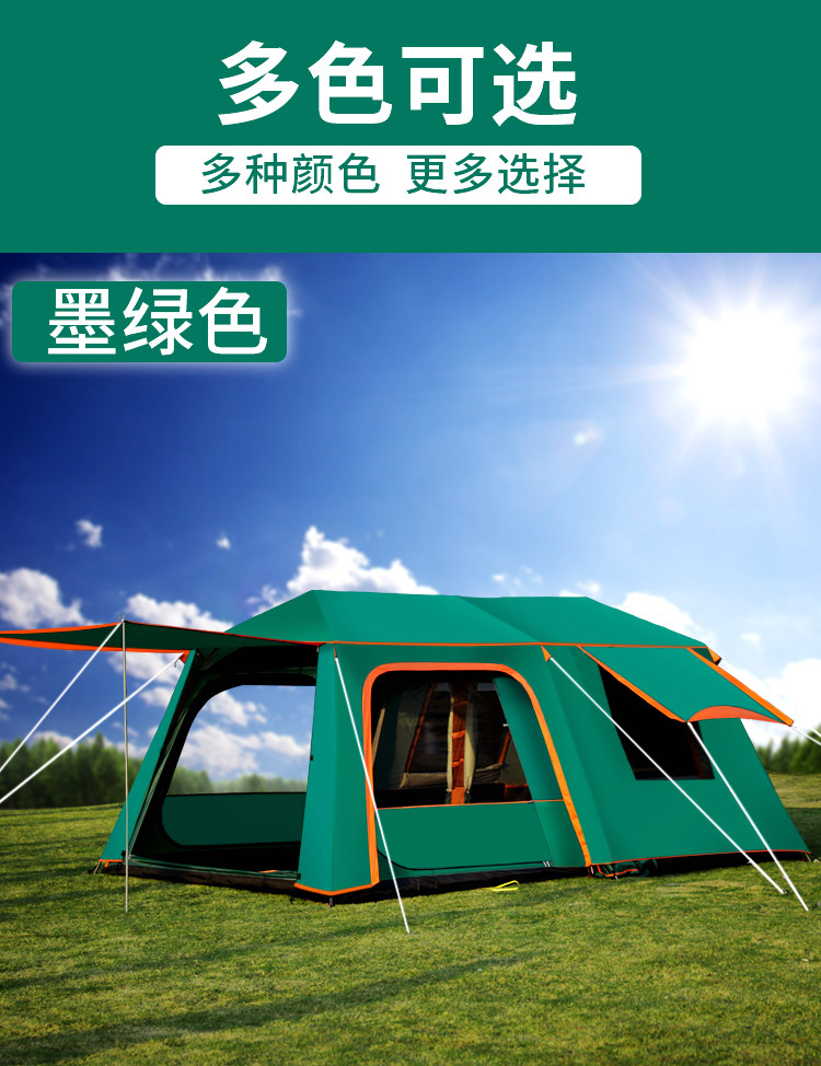 Full-automatic two-room one-Hall camping double-deck 5-8-12-person multi-person super-large rainstorm-proof outdoor tent thickened aluminum pole