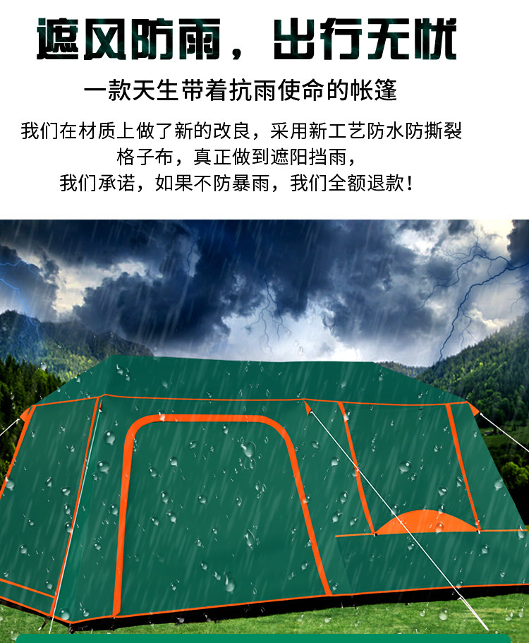 Full-automatic two-room one-Hall camping double-deck 5-8-12-person multi-person super-large rainstorm-proof outdoor tent thickened aluminum pole