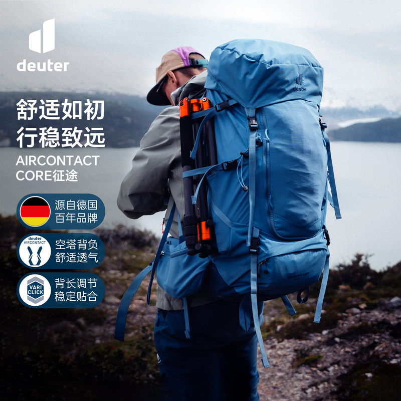 German Deuter Aircontact Multi-Day Hiking Camping Mountaineering Heavy-Duty Large-Capacity Backpack German Deuter Aircontact Multi-Day Hiking Camping Mountaineering Heavy-Duty Large-Capacity Backpack