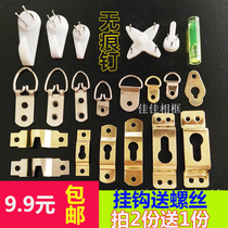Cross stitch two-eye ring free drilling no trace wall nail hook Photo frame hook Hardware accessories Frameless painting straight strip dark hanging
