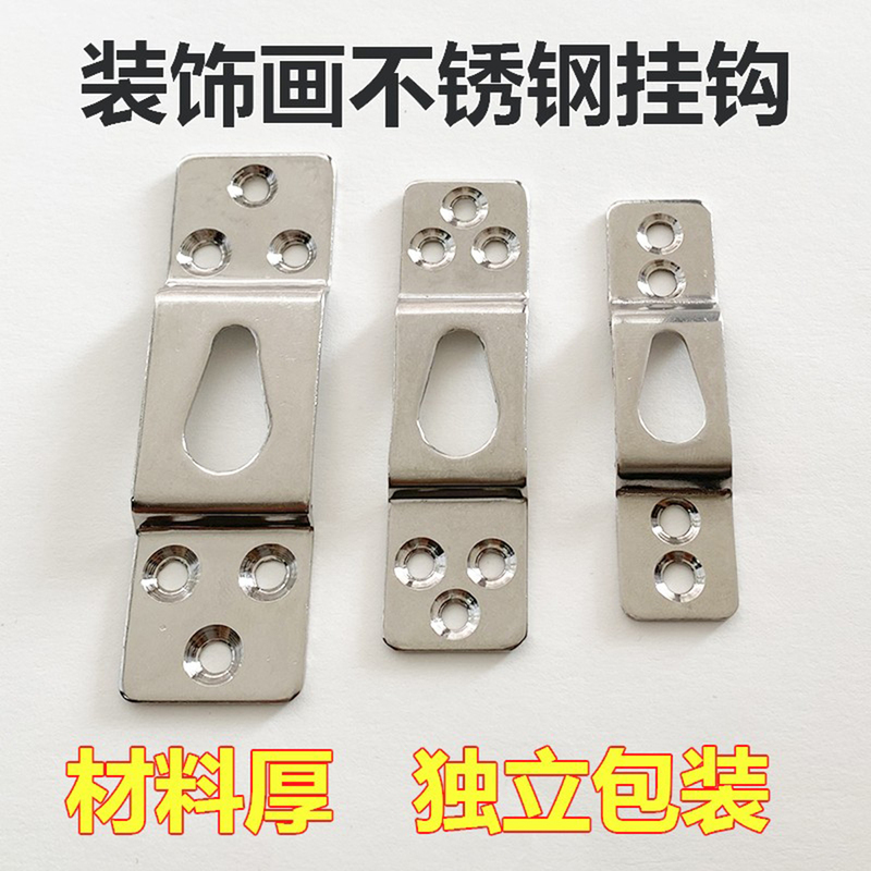 Free Shipping Billboard Plaque Stainless Steel Hooks Photo Frame Hardware Accessories Decorative Painting Water Drop-Shaped Thickened Hidden Hangers 20 Pieces