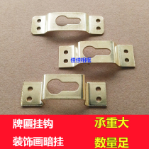Photo frame adhesive hook hardware accessories living room decorative painting thickened four holes big dark hanging billboard plaque high bow invisible hanging
