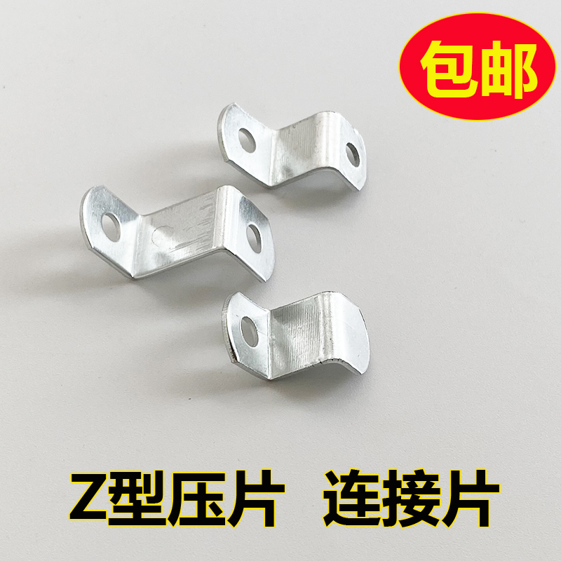 Frame Back Plate Fixed Trapezoidal Corner Yard furniture Decorative Connecting Piece Fastening Sheet Photo Frame Five Gold Accessories Z-Type Tabletting
