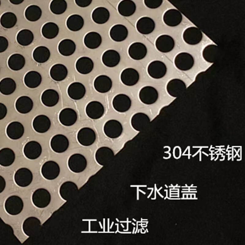 冀光丝网制品厂的LOGO