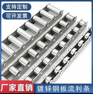 Heavy-Duty Metal Flow Strip Bearing Wheel Guide Rail Steel Plate Fulai Wheel Roller Strip Cron Qja Shelf Slide Rail