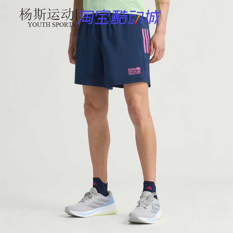 Adidas Adizero Adidas 2025 Bmw Berlin Marathon Co-Branded Men's Casual Shorts