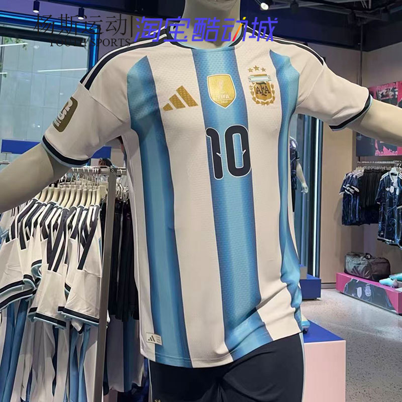 Adidas 2026 World Cup Argentina National Team Jersey with Printed Numbers, Home Player Version, Messi Kh3934