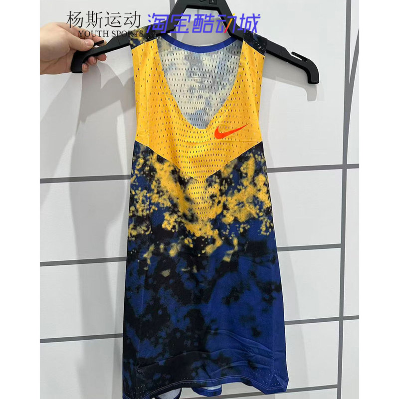 Nike Dri-Fit Adv Nike 2026 New Men's Marathon Racing Running Vest Iu4522-848
