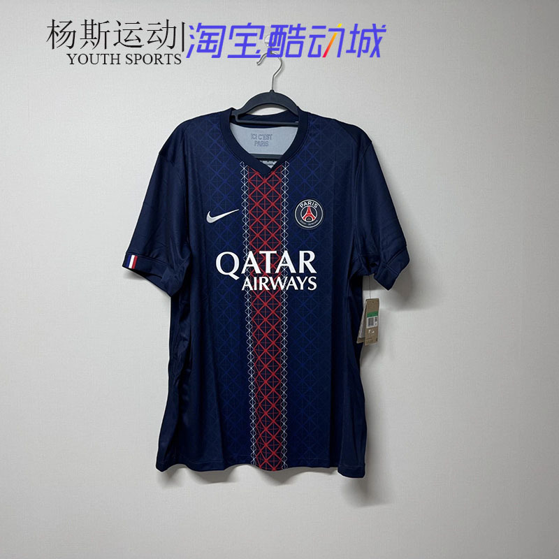 Nike Men's Paris Saint-Germain 25/26 Home Fan Edition Short Sleeve Jersey Hj4593-411