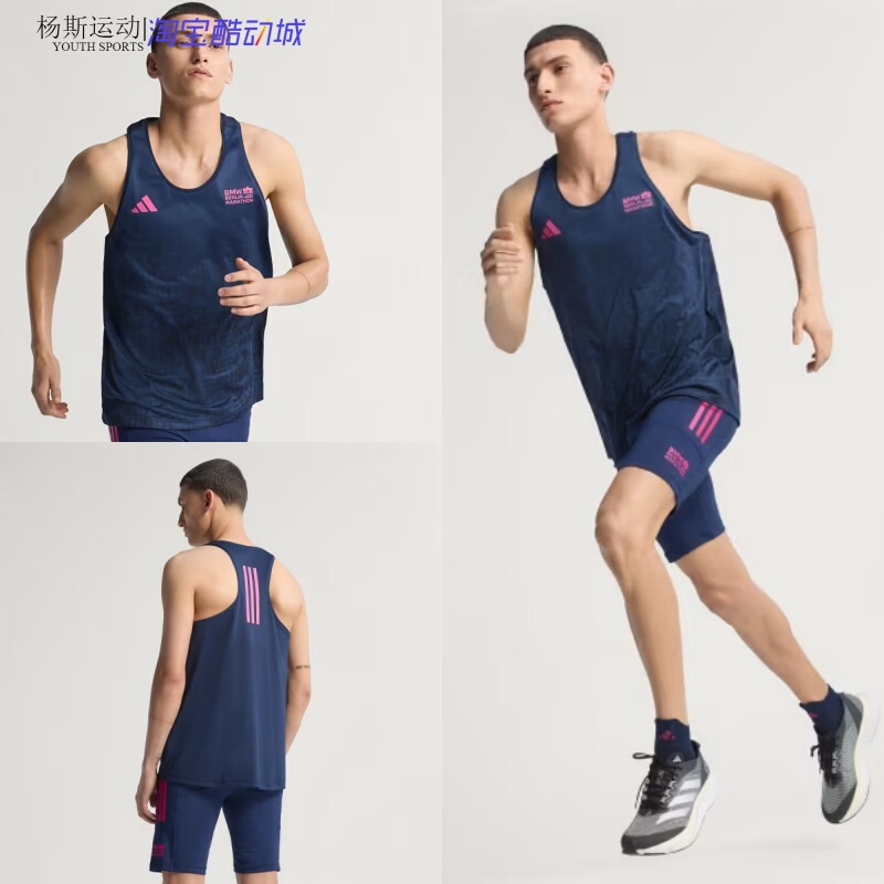 Adidas Bmw Adidas 2025 Berlin Marathon Co-Branded Men's Quick-Drying Breathable Racing Running Vest